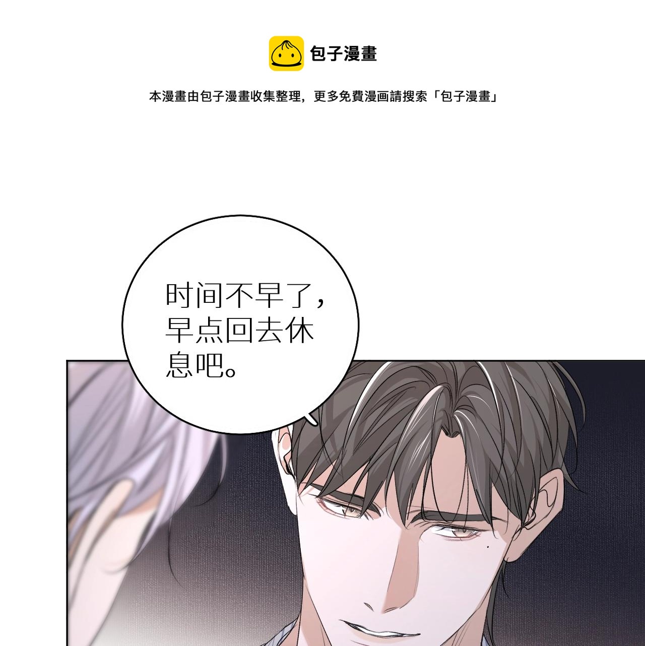 第63话挚爱出现47