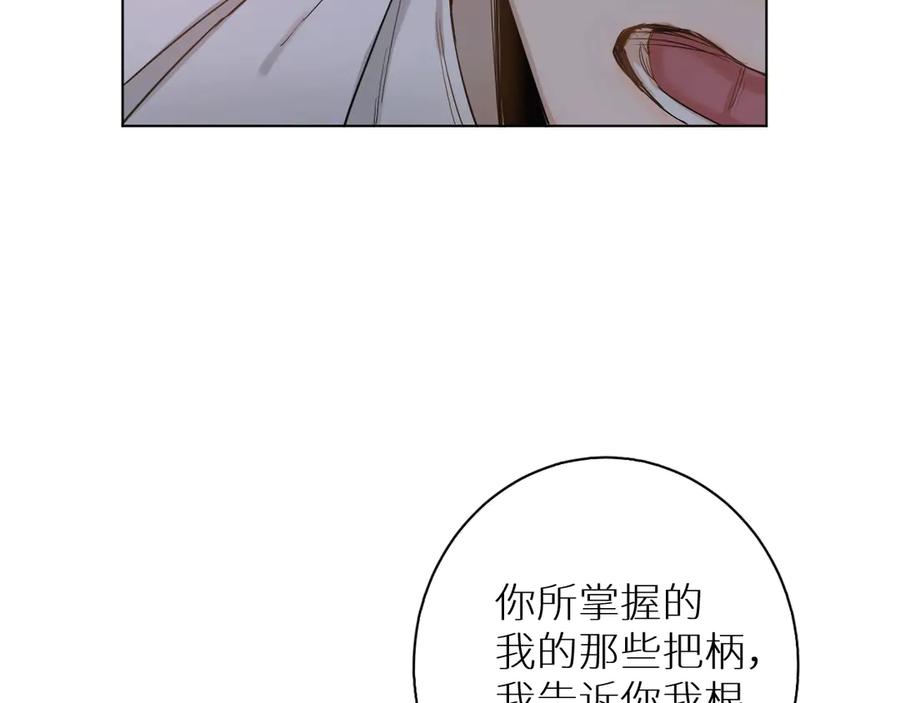 第9话临死前的呼唤32