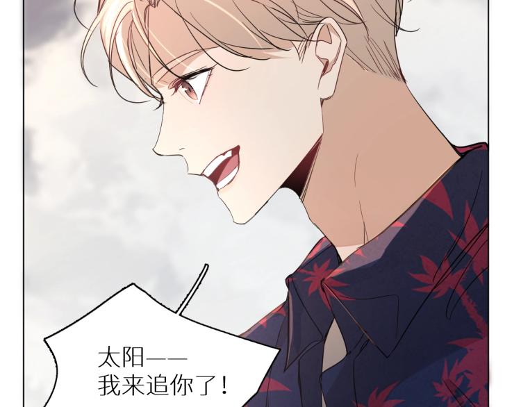 第40话海滩缠绵54