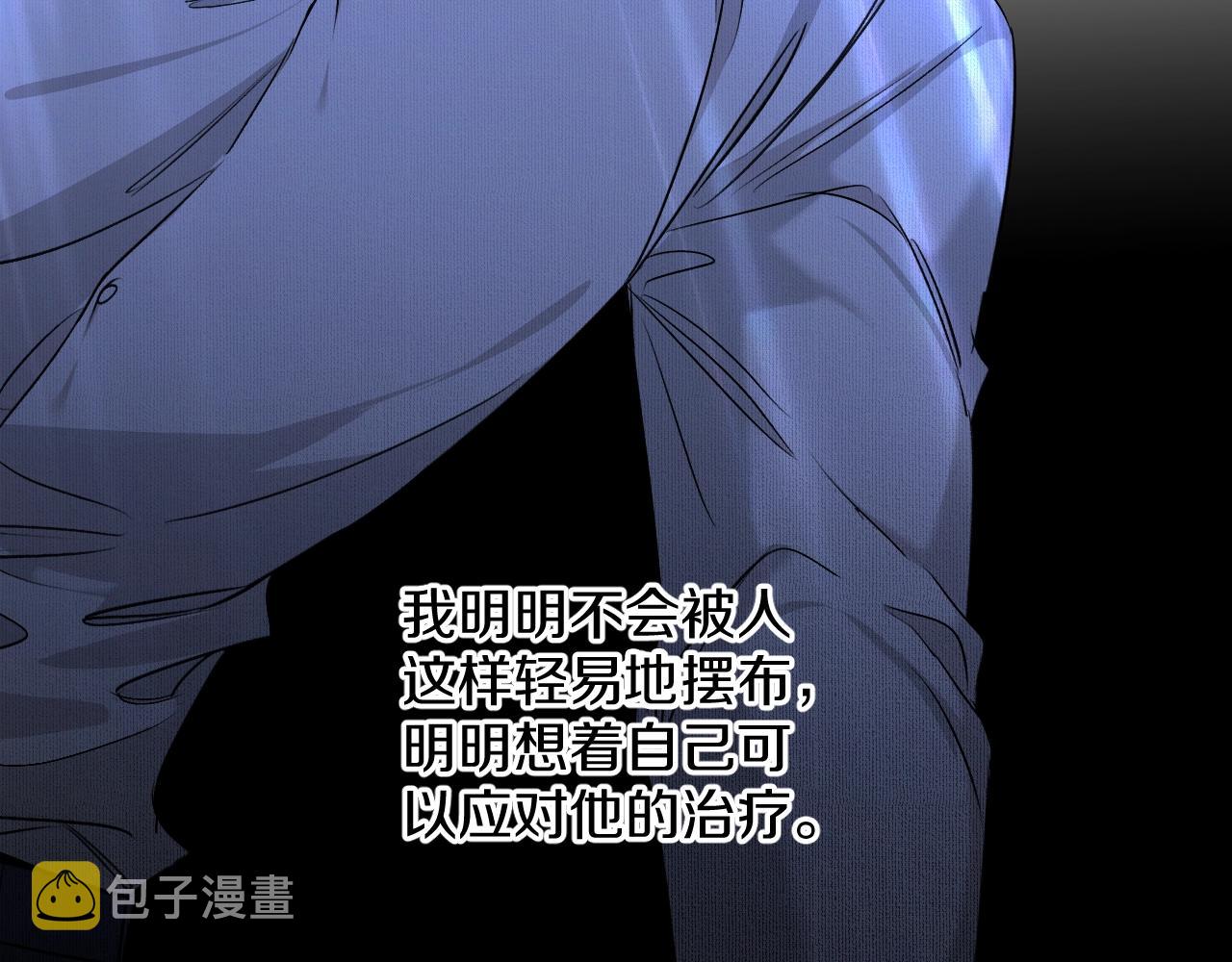 第51话撩动69