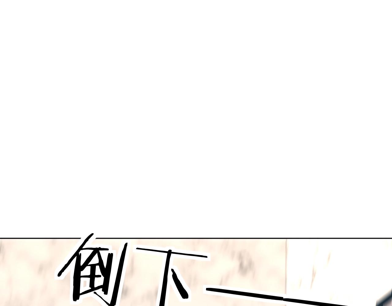 第47话出乎意料的转机78