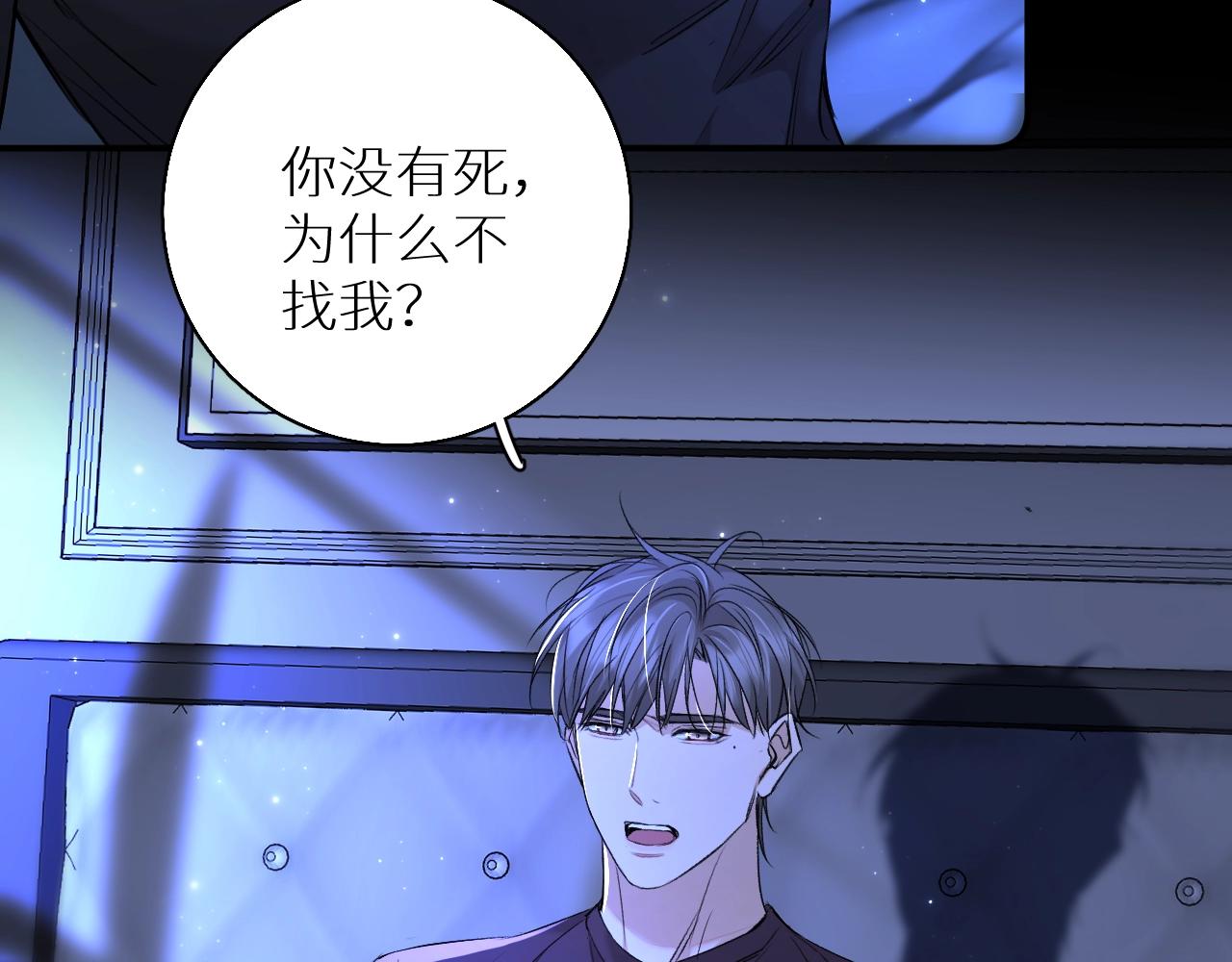 第69话争执74