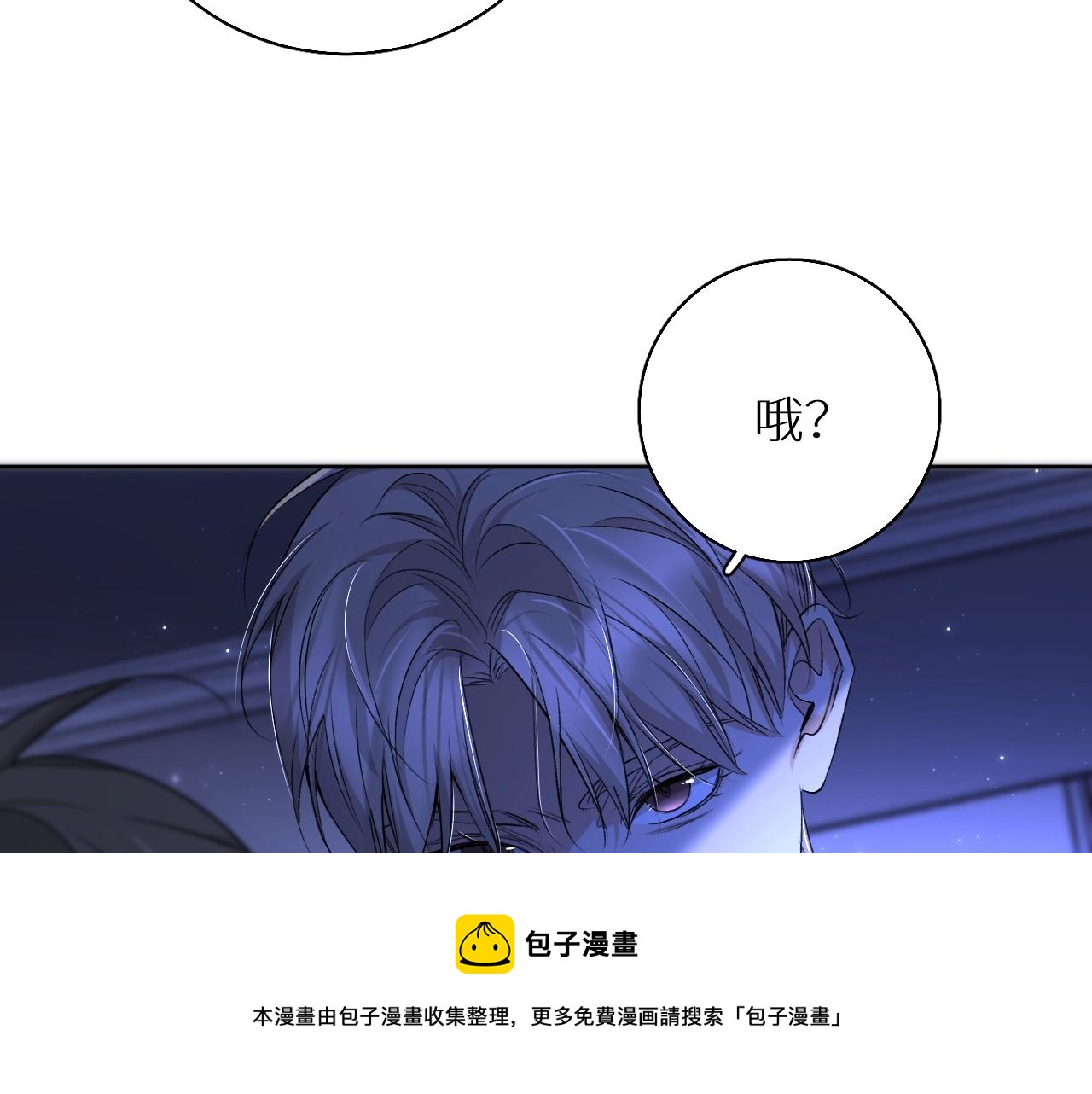 第69话争执96