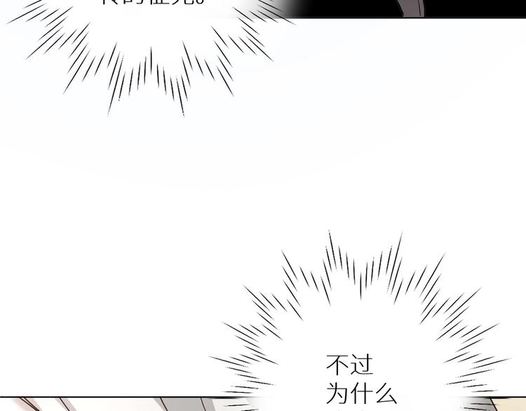 第6话亲肤过敏症129