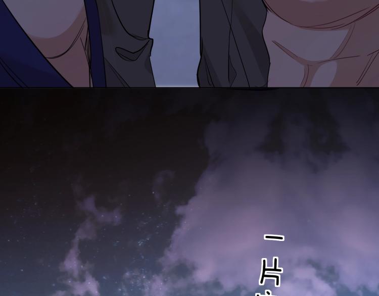第43话杀机四伏46