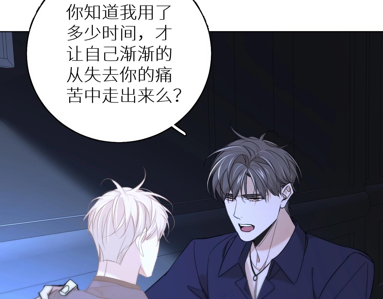 第64话今夜孤独113
