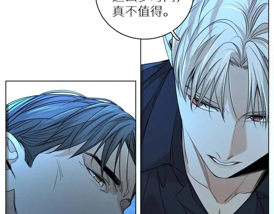 第59话残酷的真相12