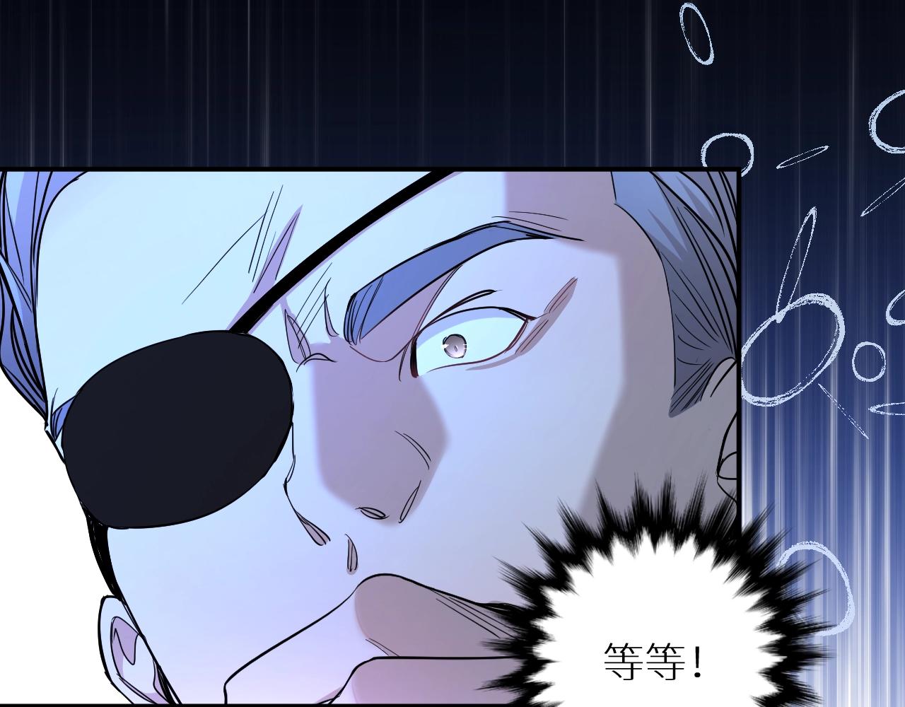 第47话出乎意料的转机90