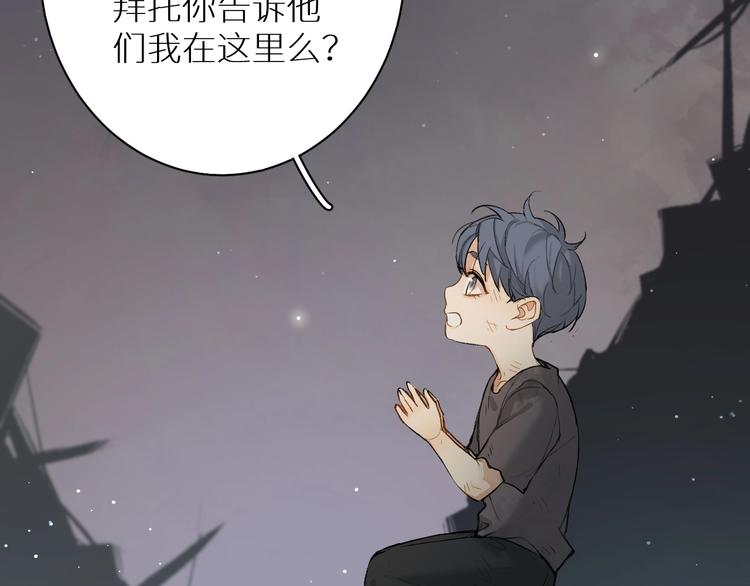 第3话禁忌回忆31