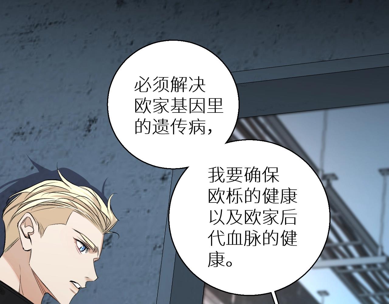 第65话想与你相遇50