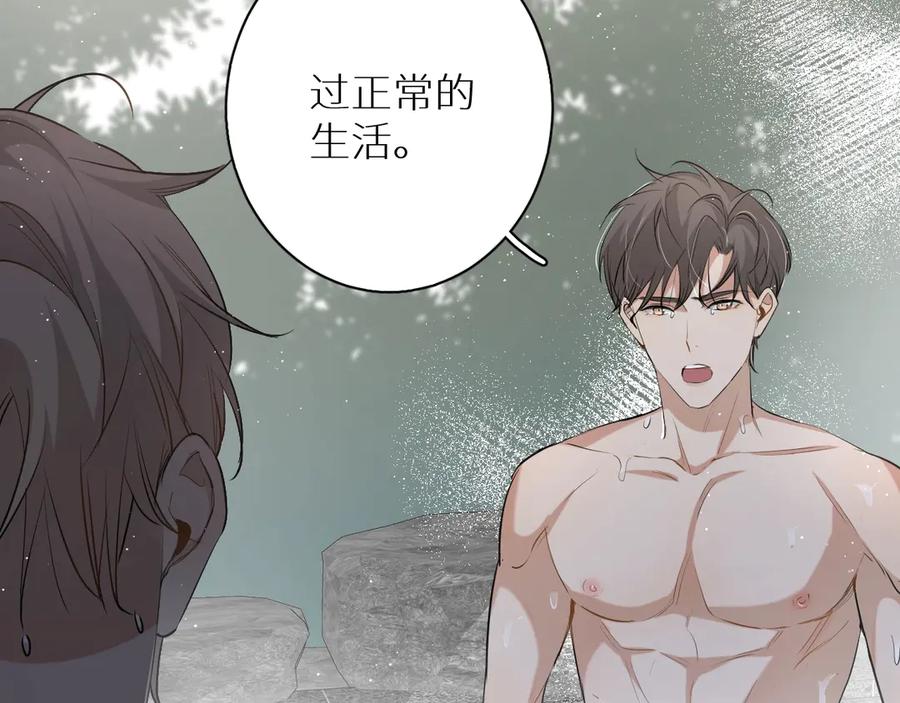 第18话共赴危险夜场70