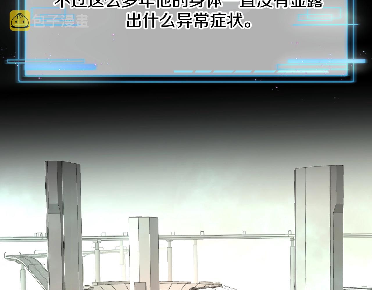 第53话错乱的记忆11