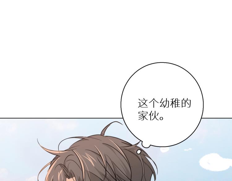 第40话海滩缠绵90