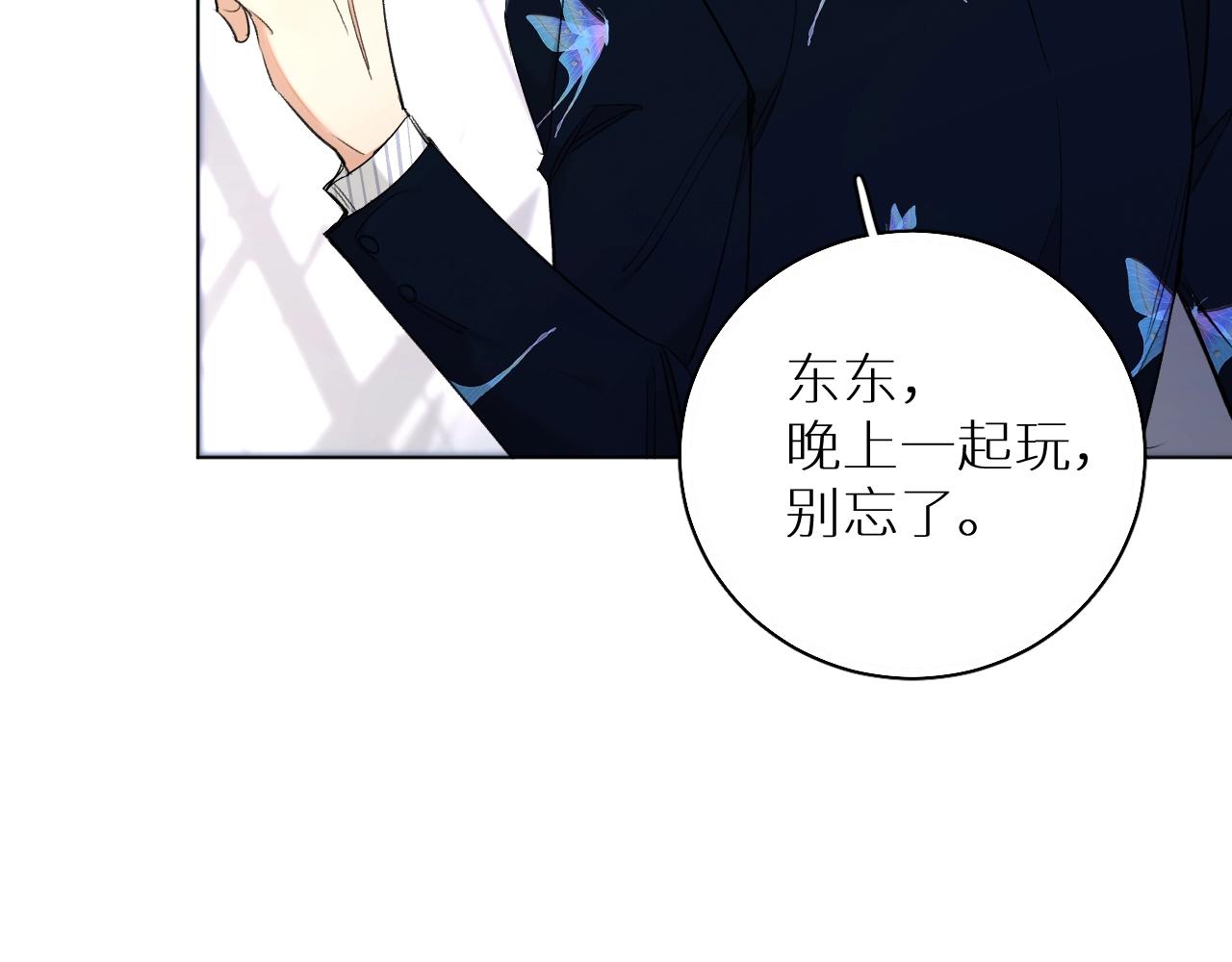 第61话花花公子40