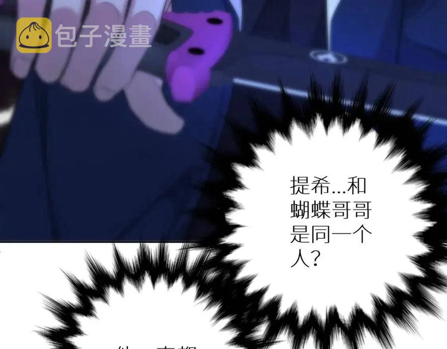 第59话残酷的真相107