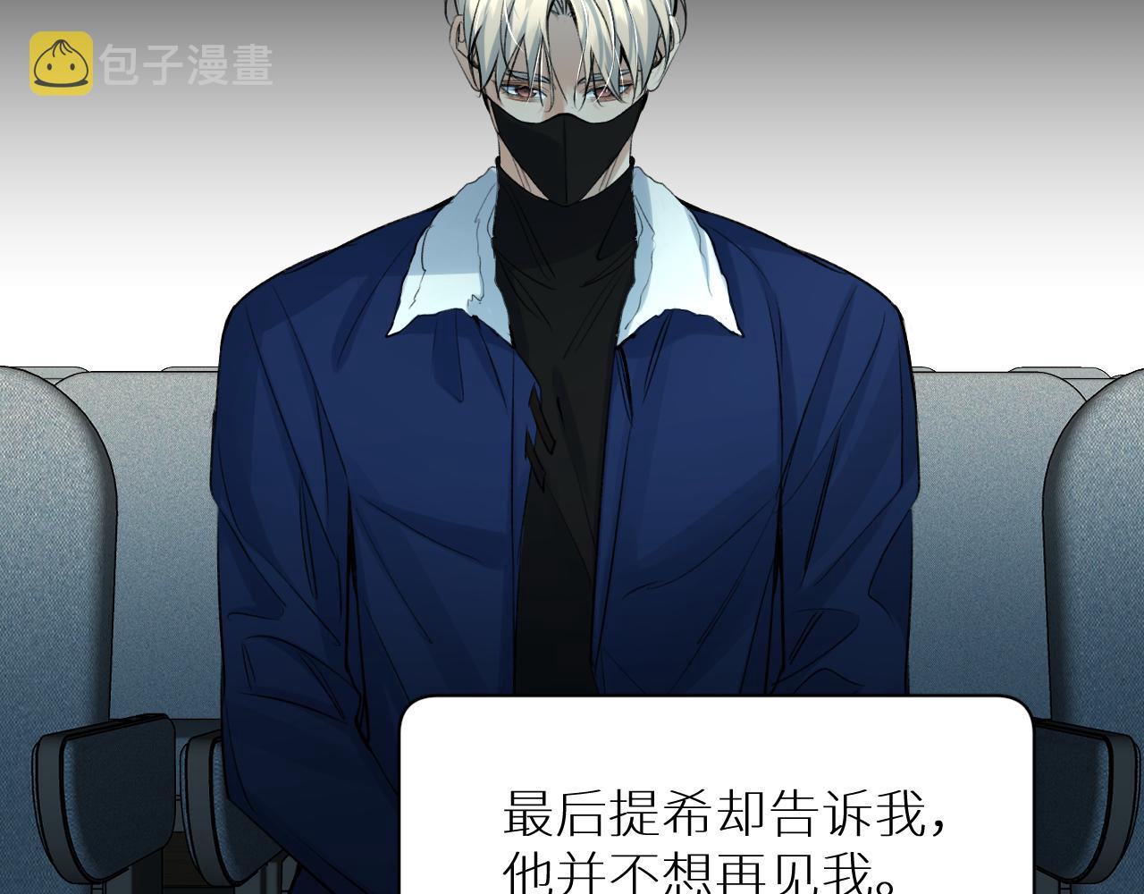 第101话 我爱你51