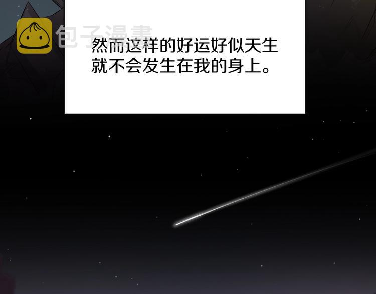 第3话禁忌回忆33