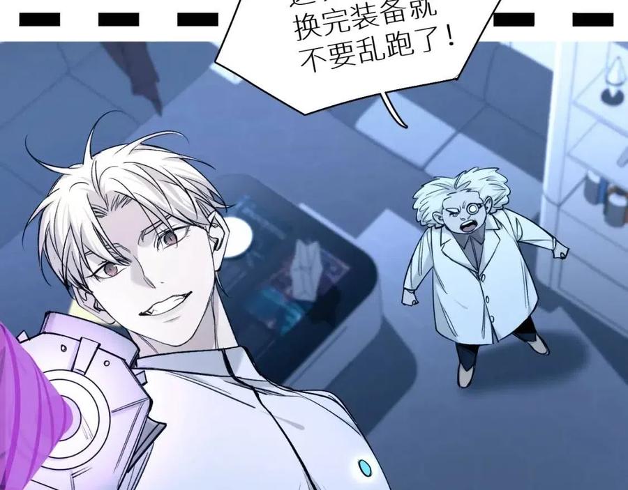第59话残酷的真相18