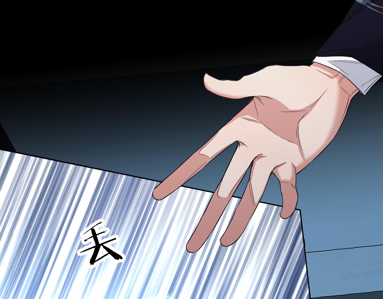 第87话为你而行11