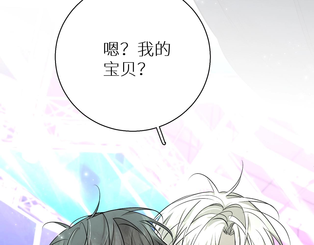 第68话激情的触碰99