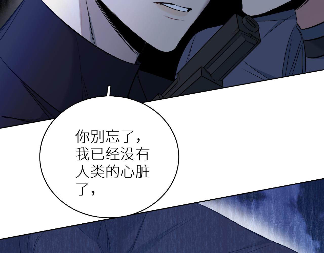 第77话致命试炼82