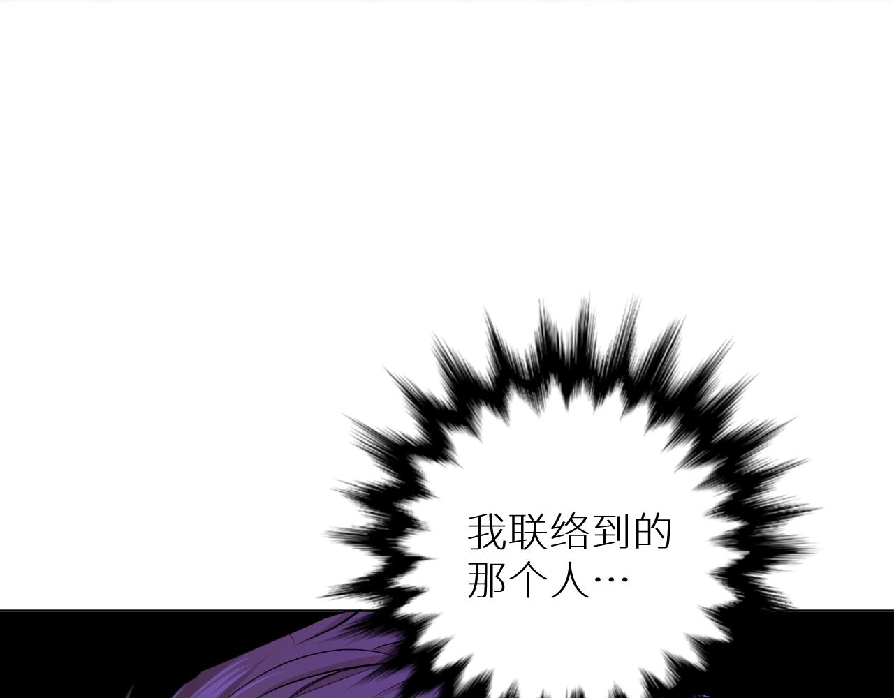 第49话暗杀80