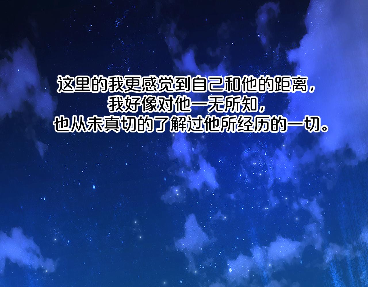 第89话痛苦的记忆23