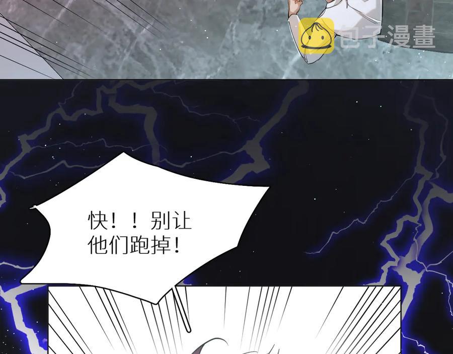 第20话铤而走险90