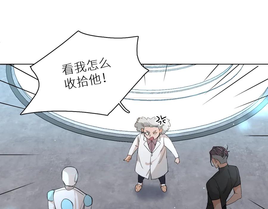 第13话请独享美味吧！63