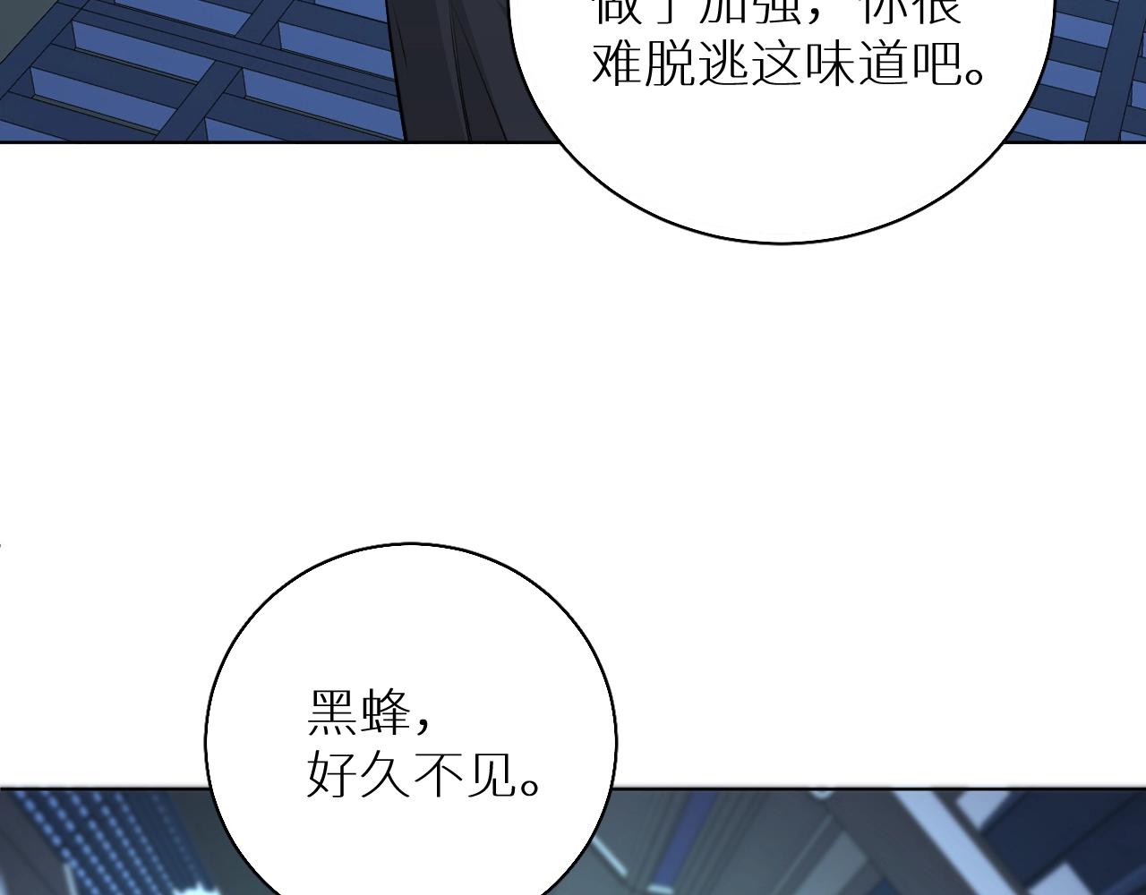 第67话惩罚30