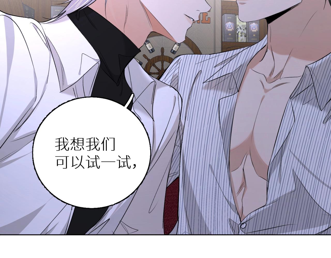 第63话挚爱出现55