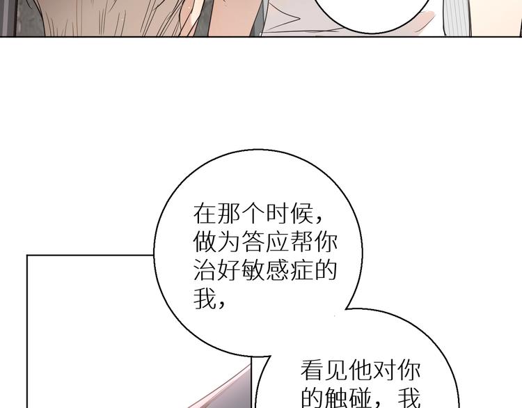 第25话看来你很有长进62
