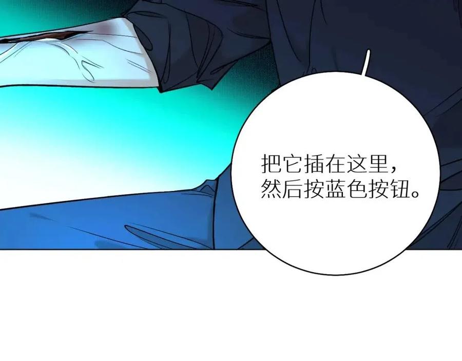 第57话坦白33