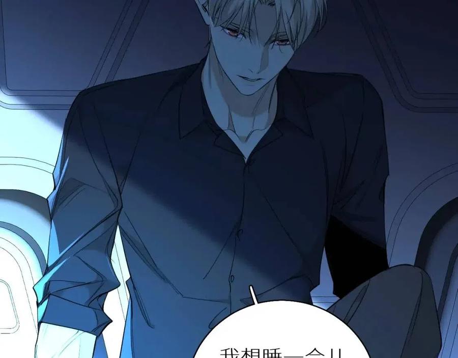 第57话坦白90