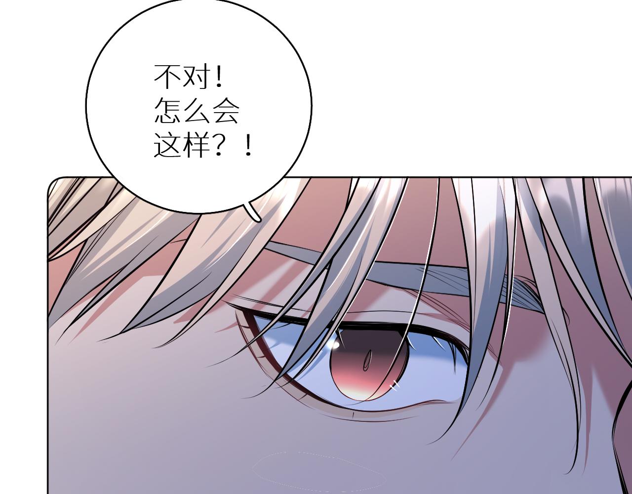 第85话记忆的召唤96