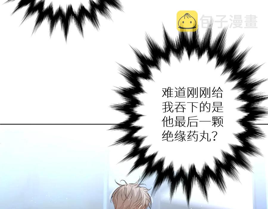 第20话铤而走险65
