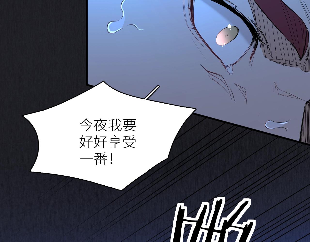 第47话出乎意料的转机6