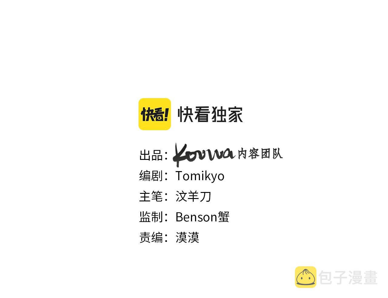 第53话错乱的记忆2