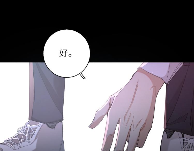 第39话伤疤的秘密122