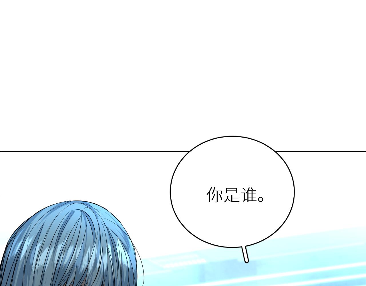 第97话 两个人的世界98
