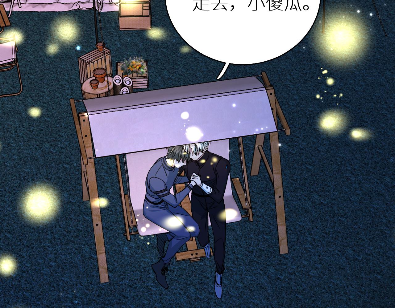 第79话萤火虫111