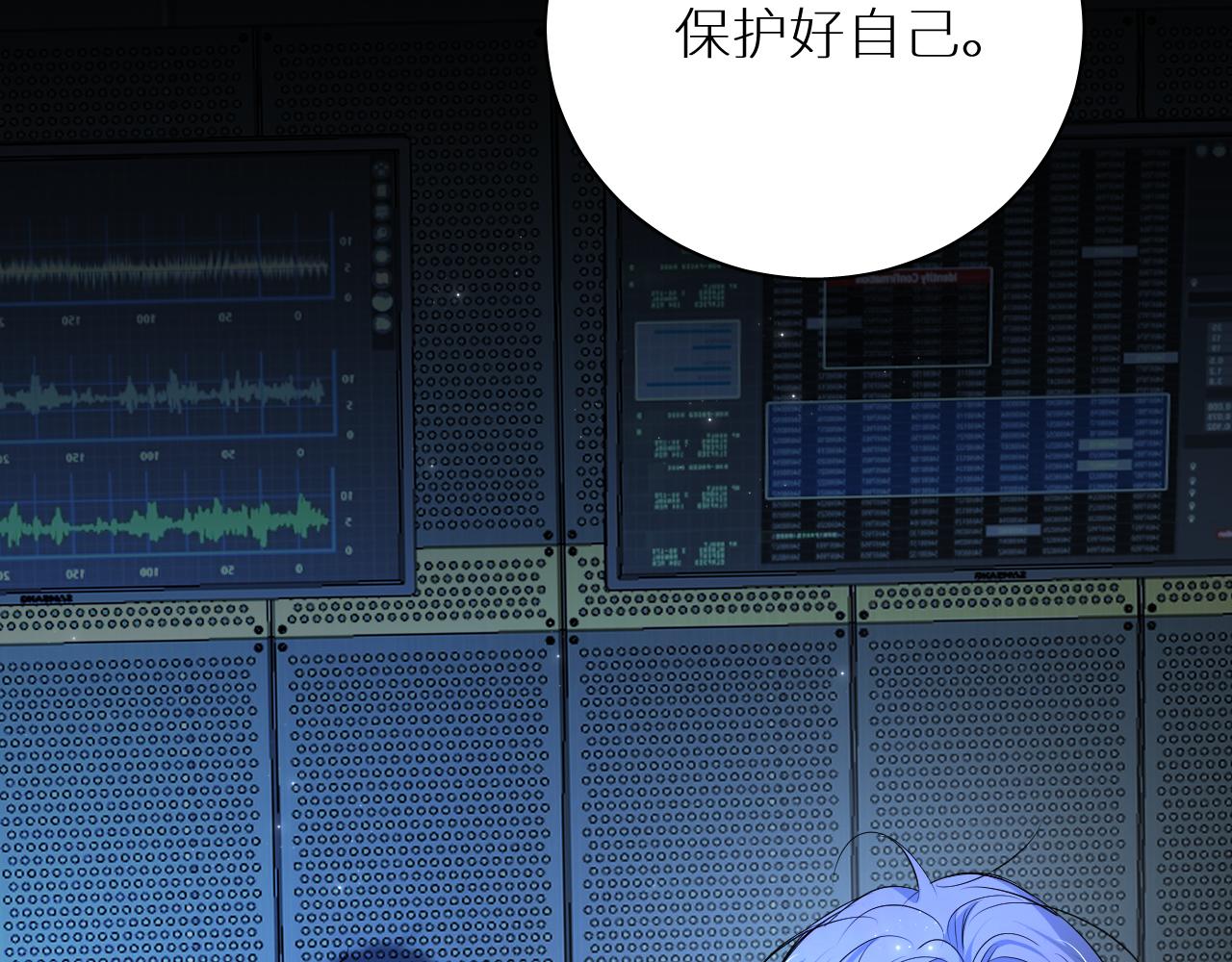 第97话 两个人的世界121