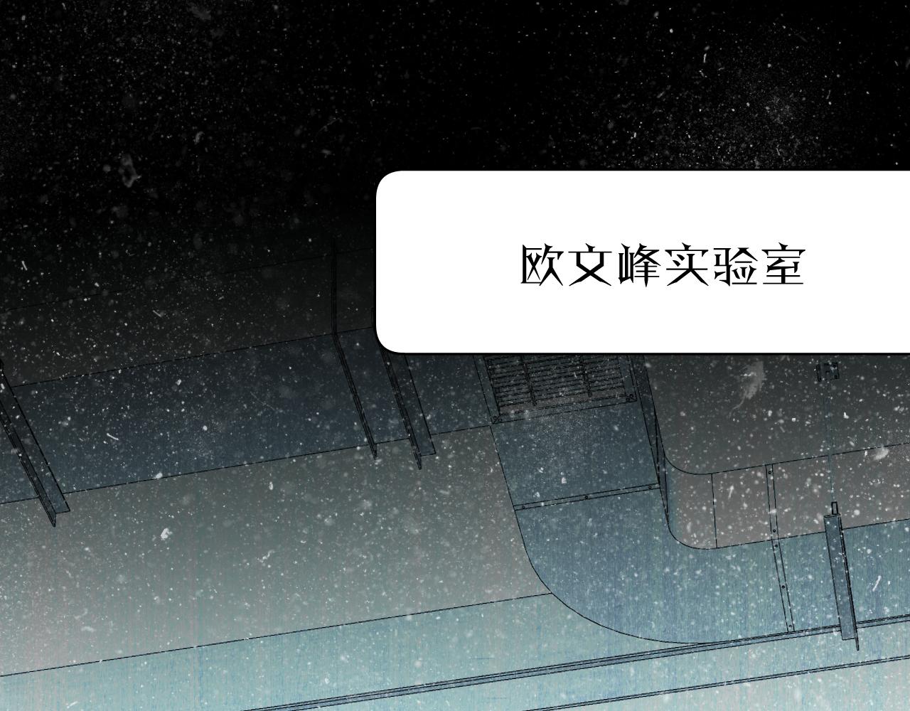 第89话痛苦的记忆122