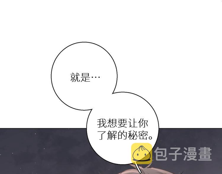第26话签订亲肤协议71