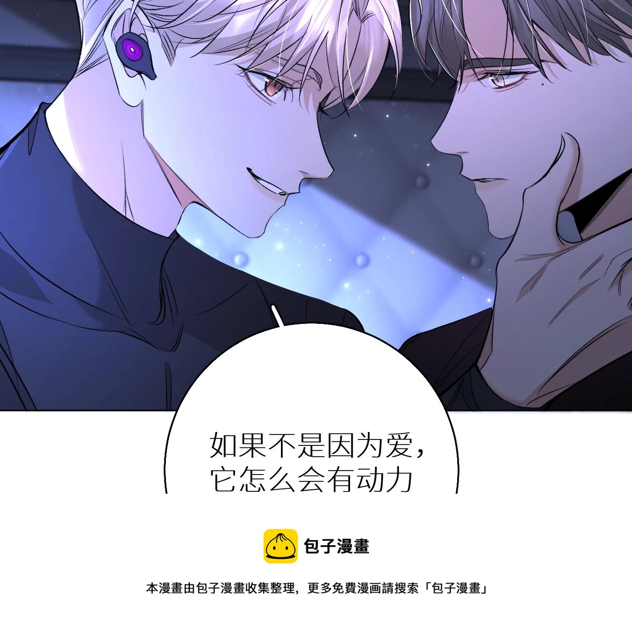第69话争执40