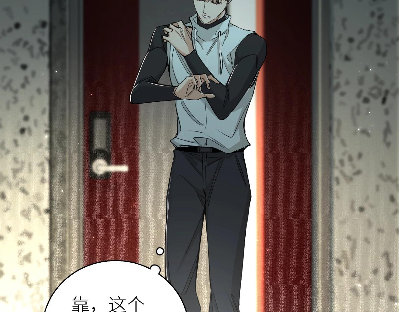 第71话狼落虎口84
