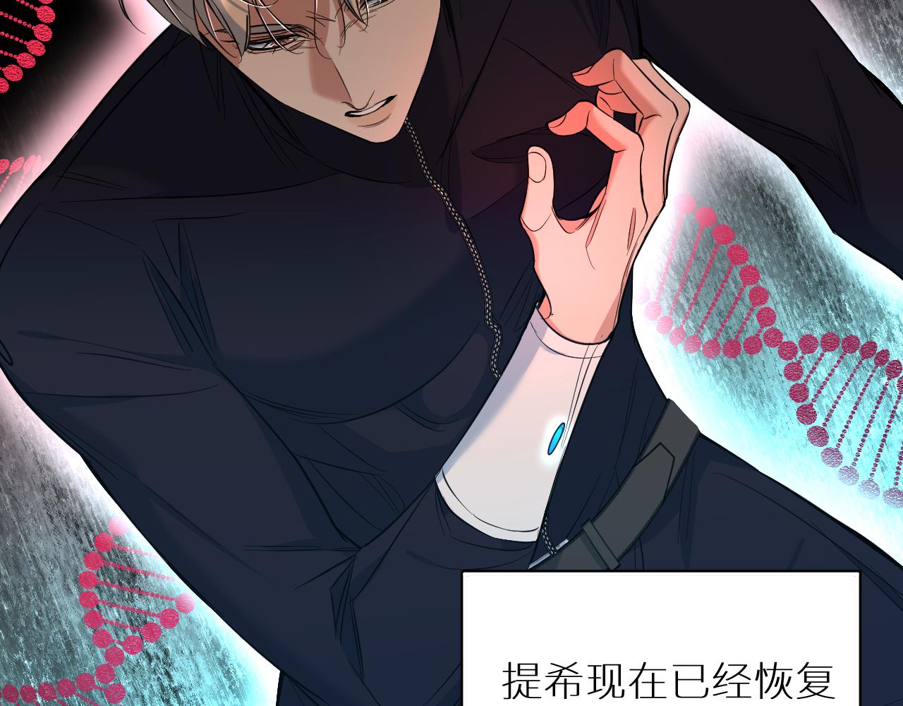 第87话为你而行67