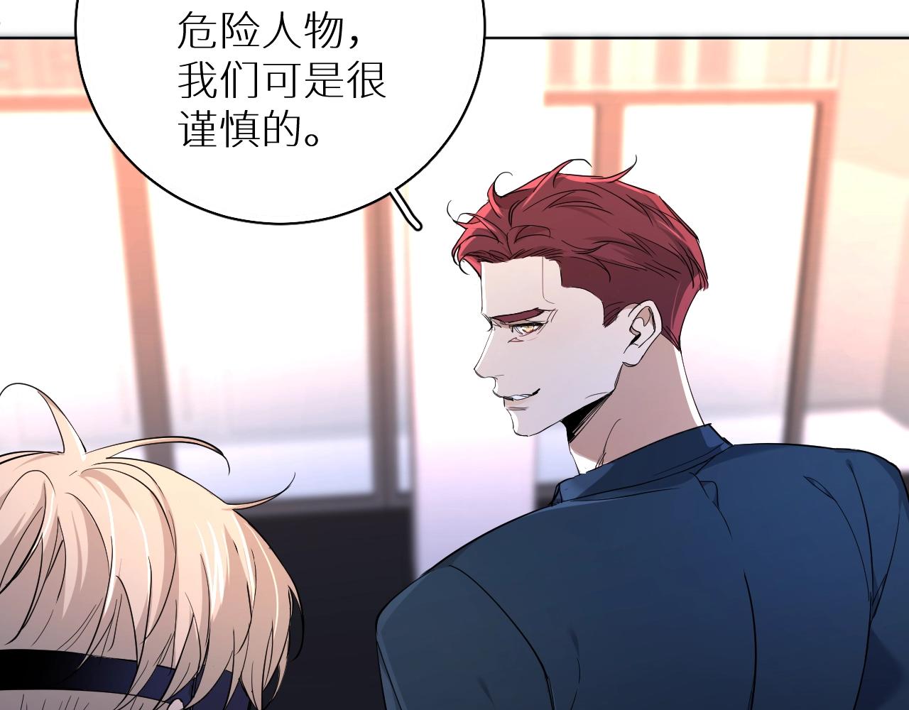 第46话自投罗网86