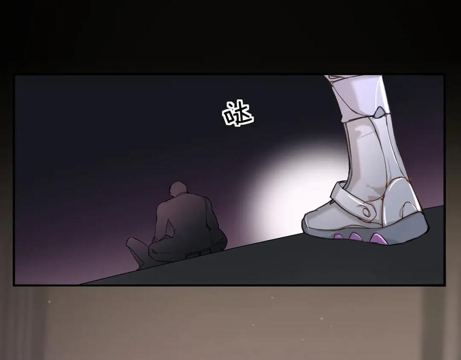 第8话你是属于我的猎物！157