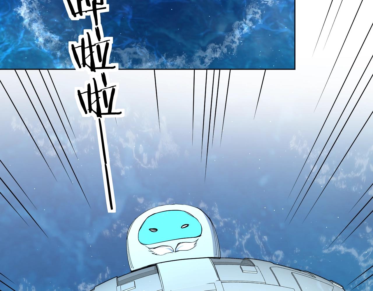 第45话终于抓住你了4